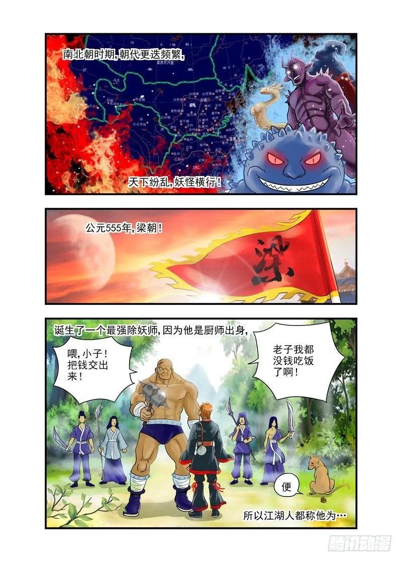 1 第1页