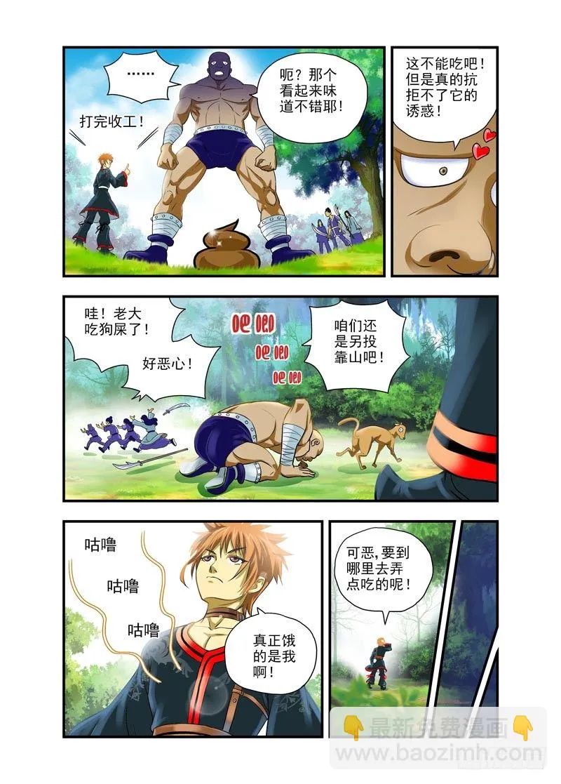 1 第4页
