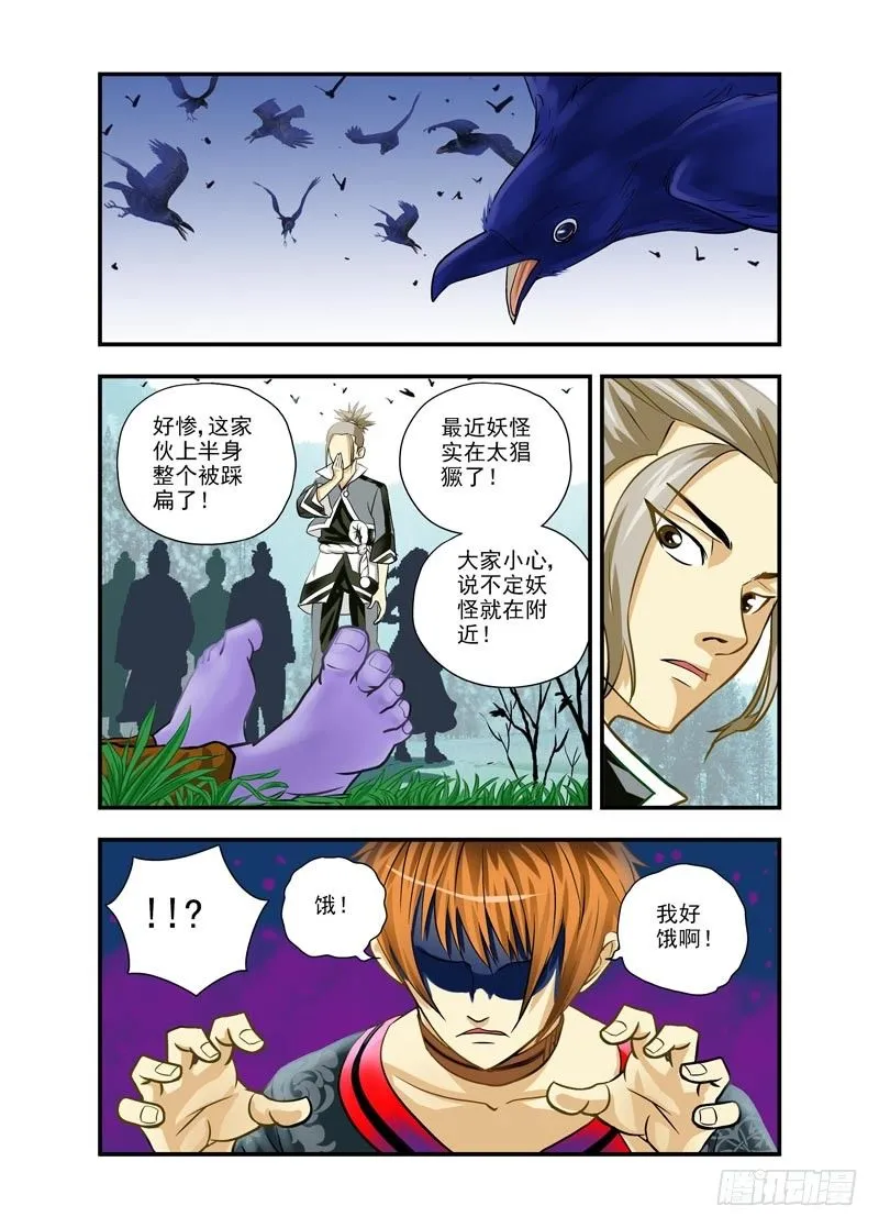 1 第5页