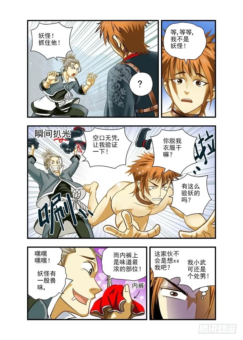 1 第6页
