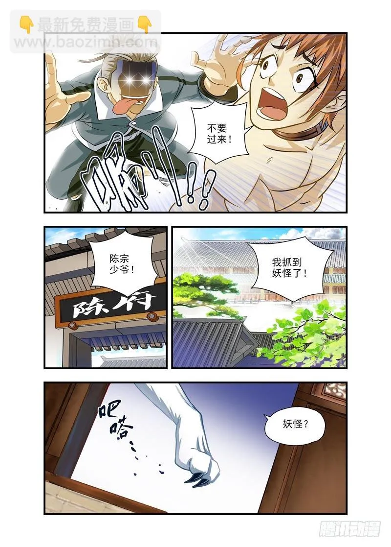 1 第7页