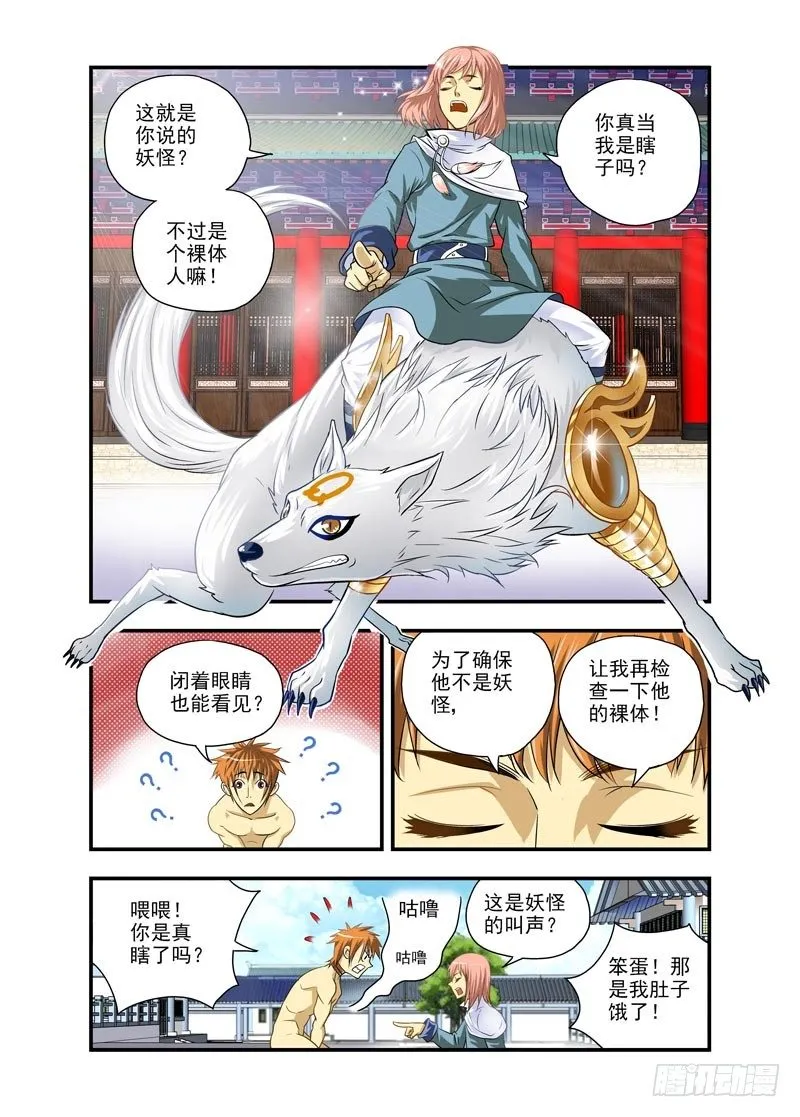 1 第8页