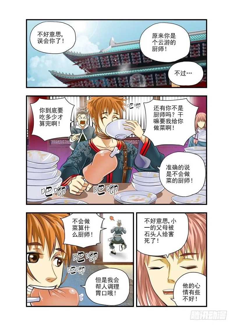 1 第9页