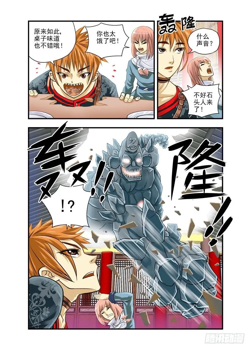 1 第10页