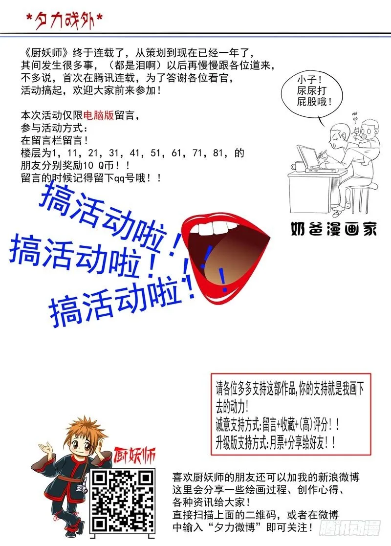 1 第12页