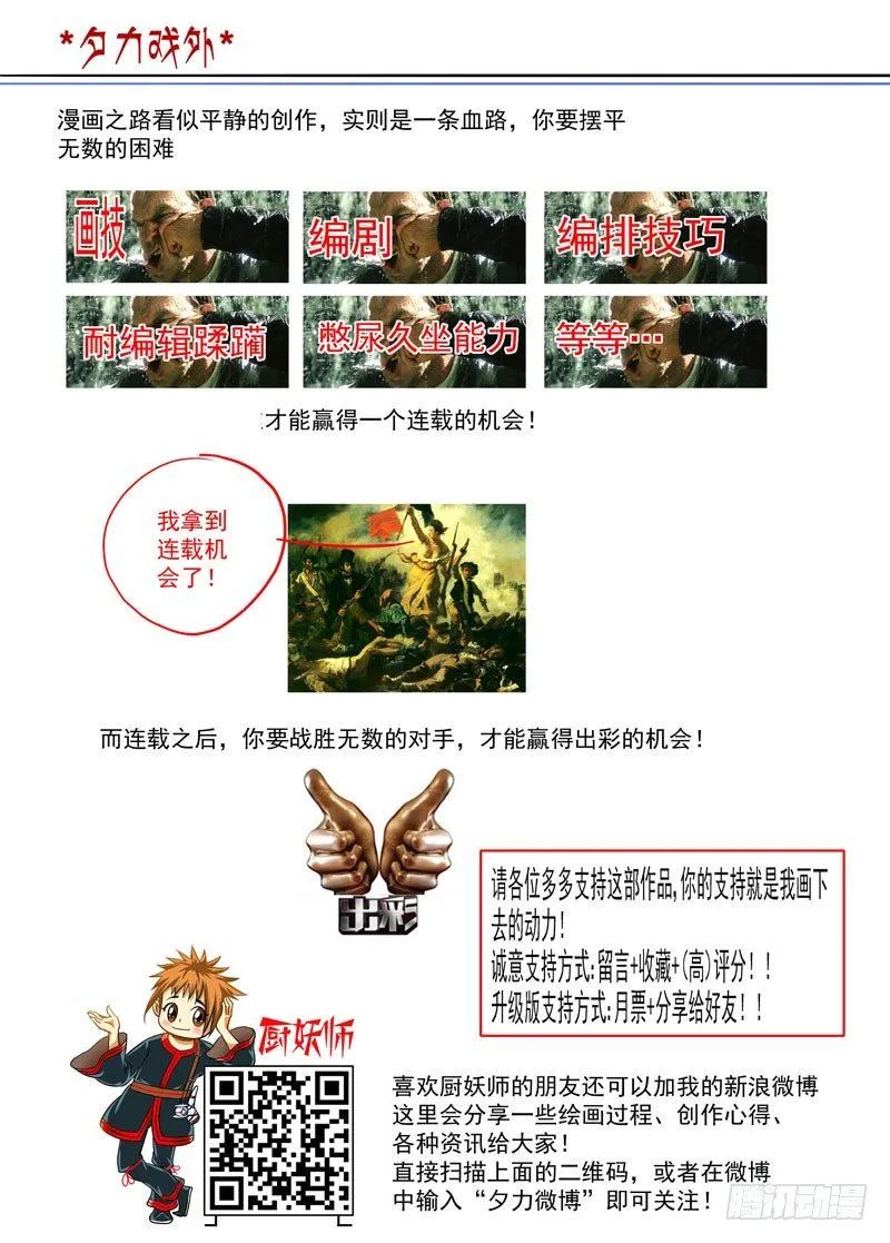 2 第10页