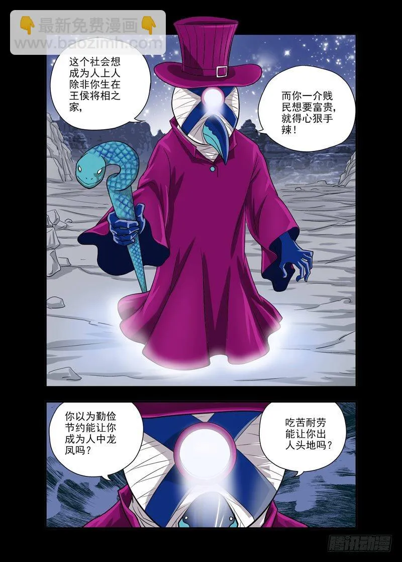 4 第9页