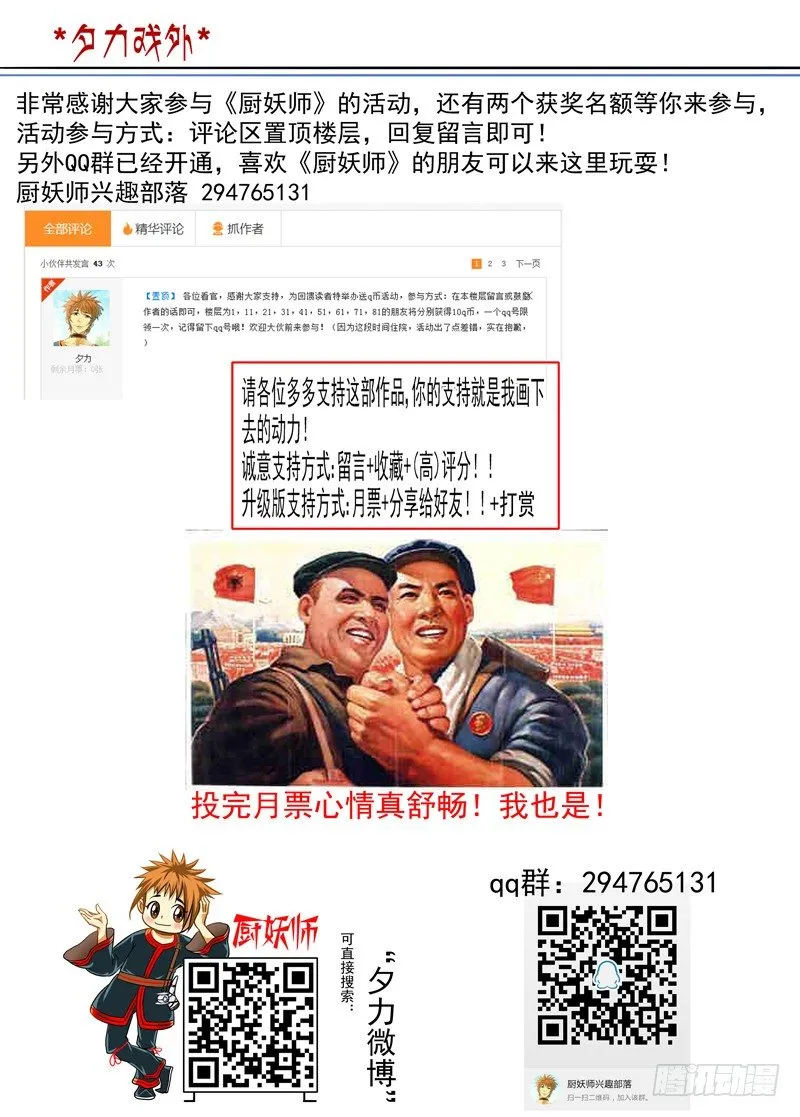 6 第11页