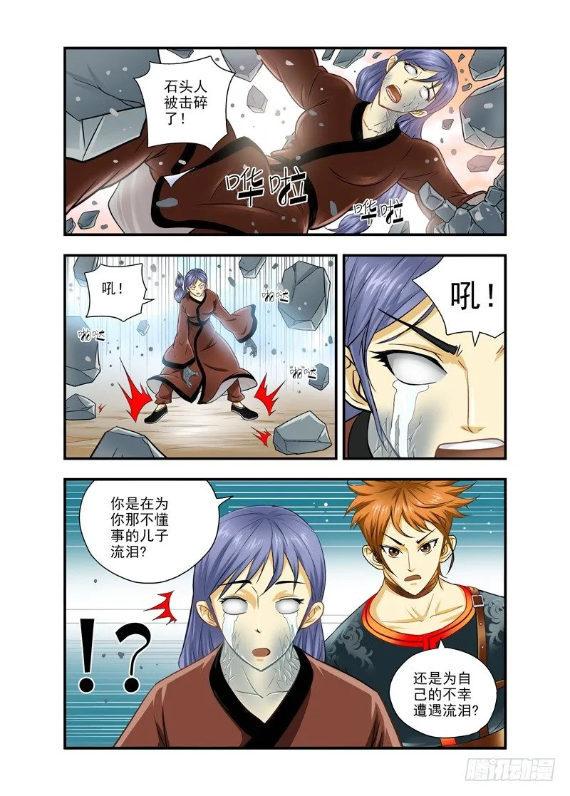 7 第9页