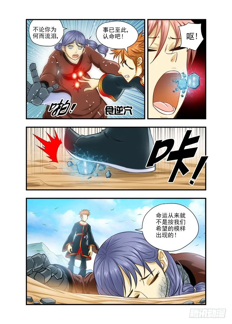 7 第10页