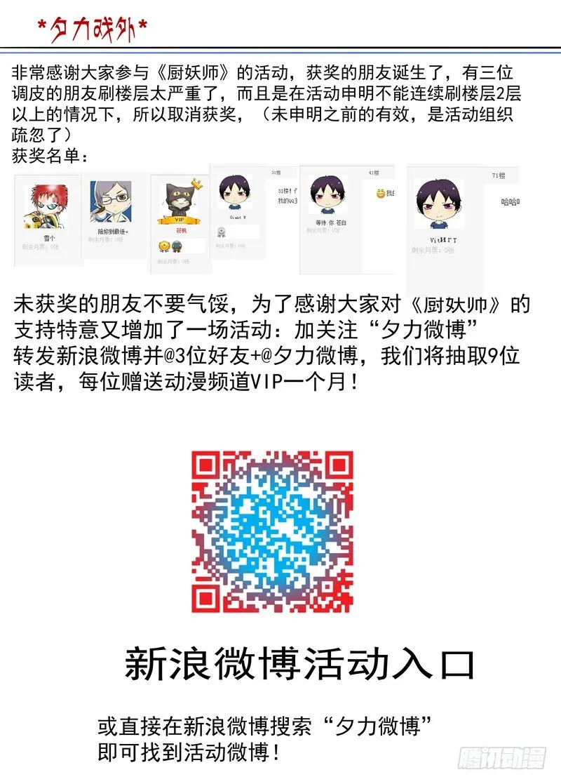 7 第12页