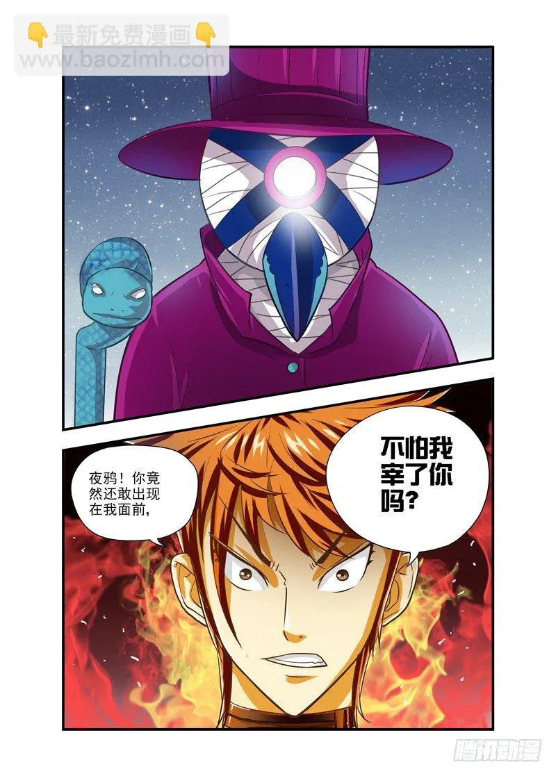 8 第8页