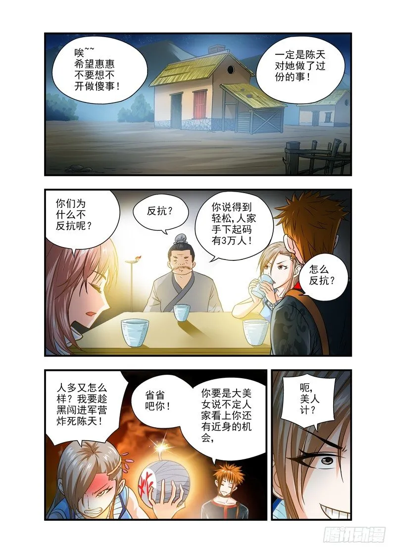 15 第2页