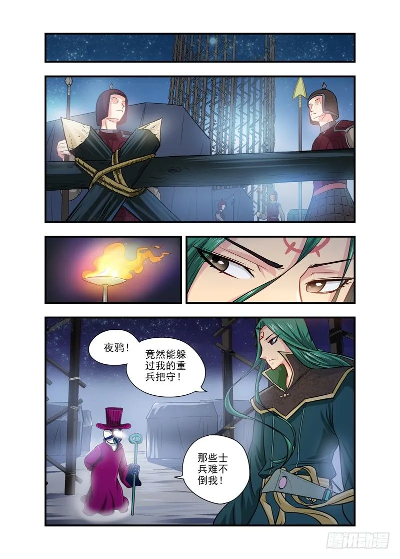 15 第4页