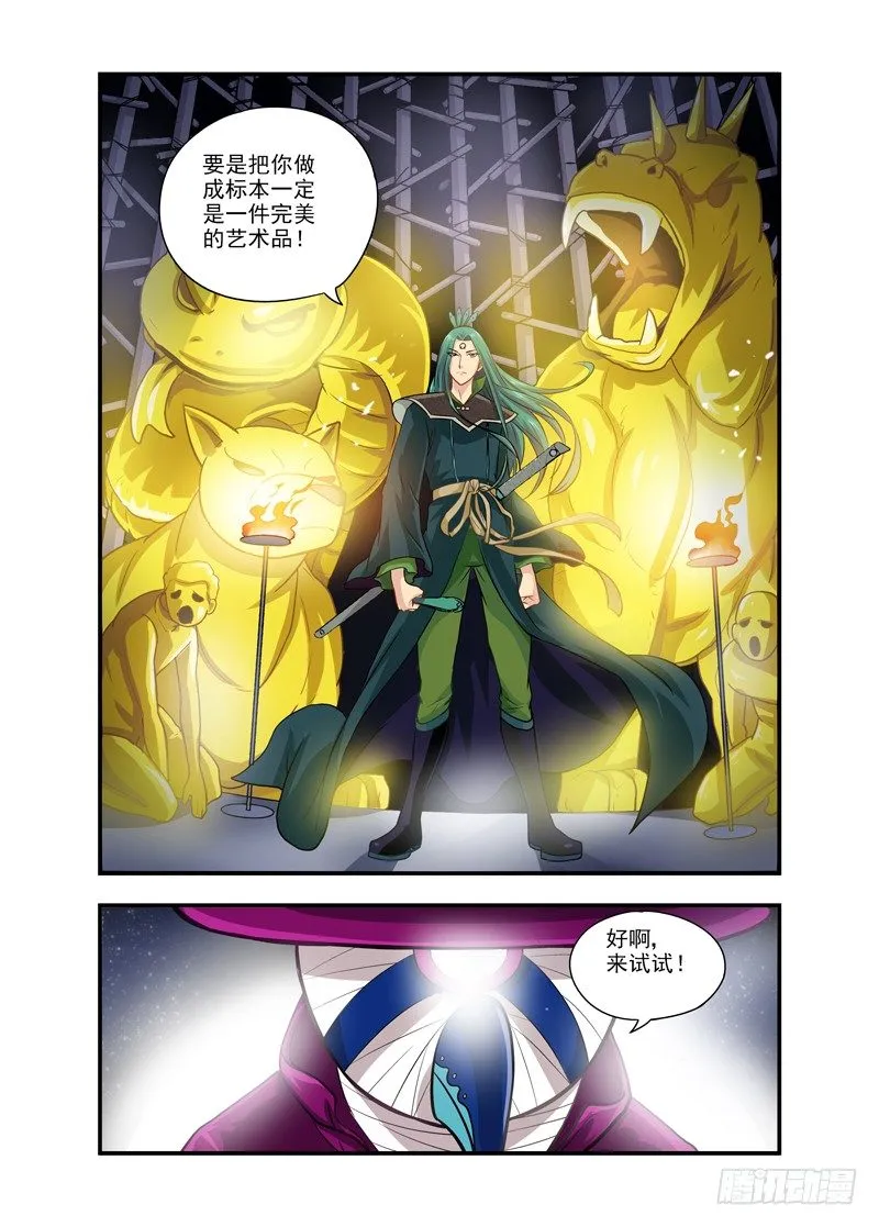 15 第5页