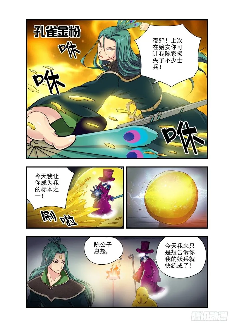 15 第6页