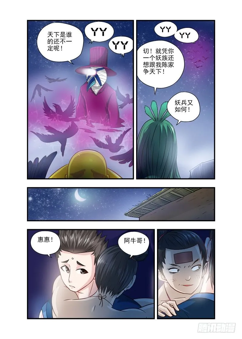 15 第7页