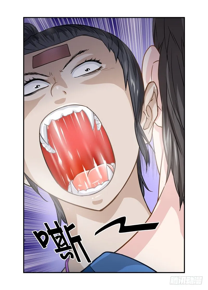 15 第8页