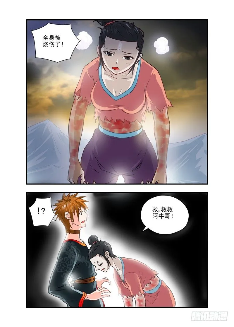 31 第4页