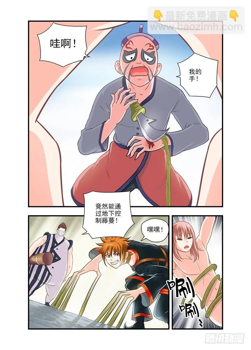 34 第4页