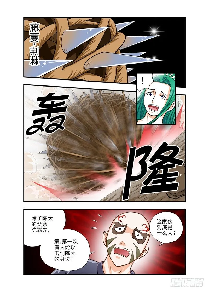 37 第10页
