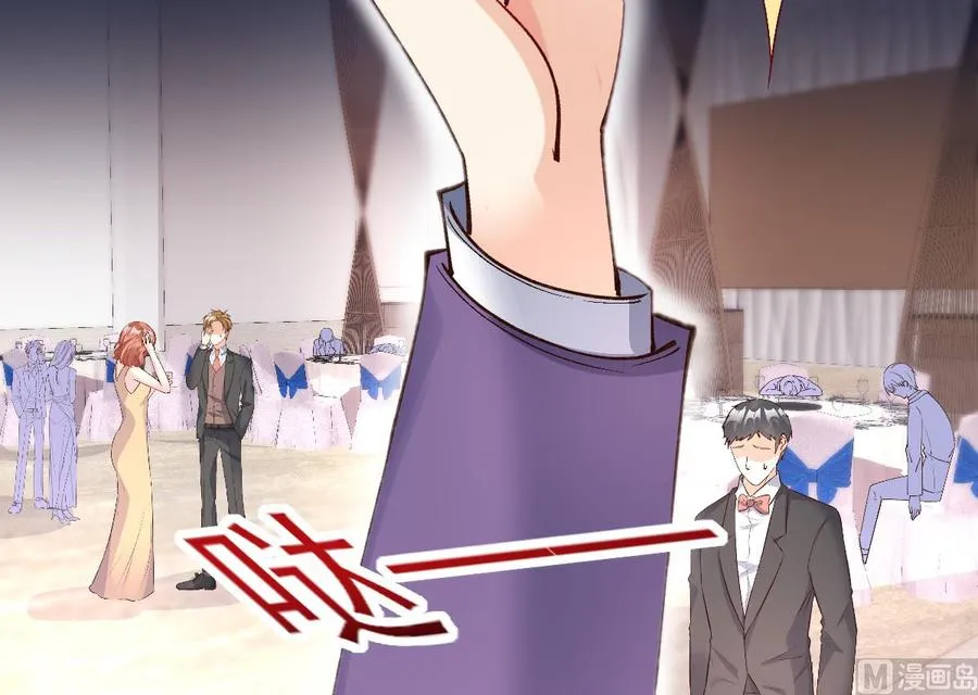 第119话 这婚礼还办吗？ 第20页