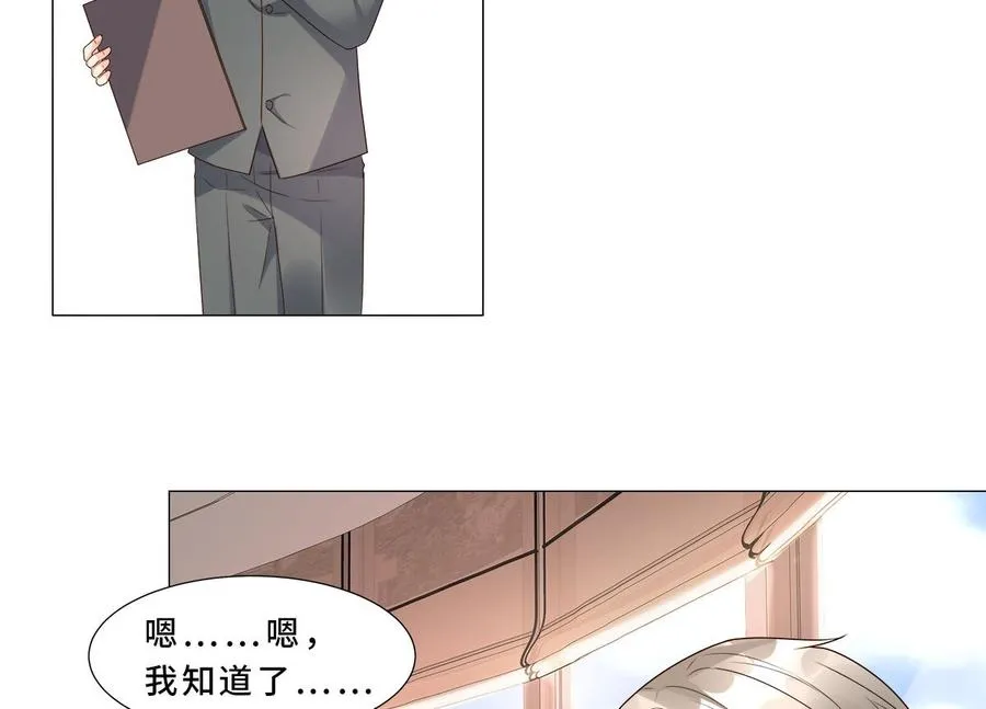 第112话 霸凌？谋杀！ 第41页