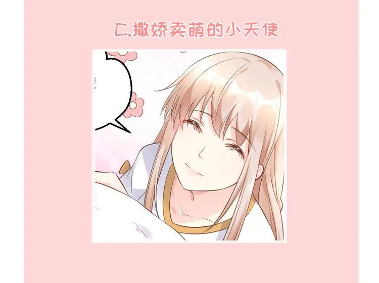 第11话 不是说水不深吗？ 第100页