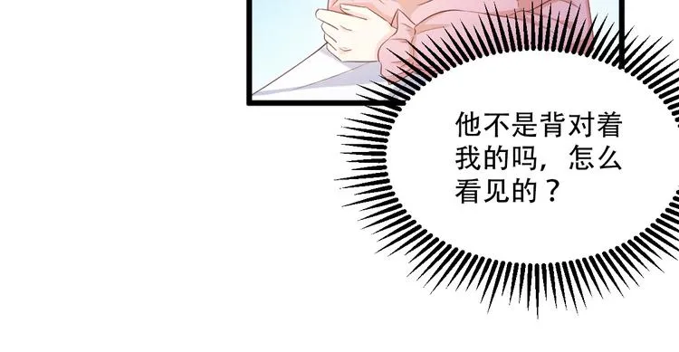 第17话 真·钢铁直女 第53页