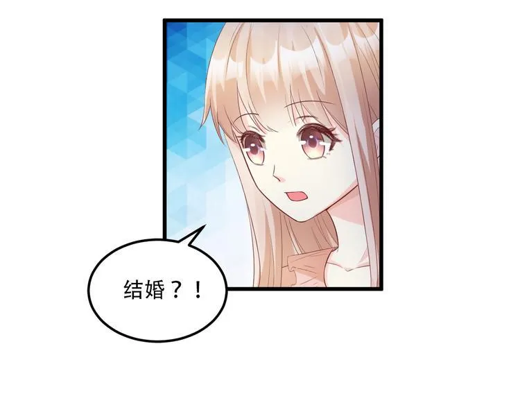 第17话 真·钢铁直女 第59页