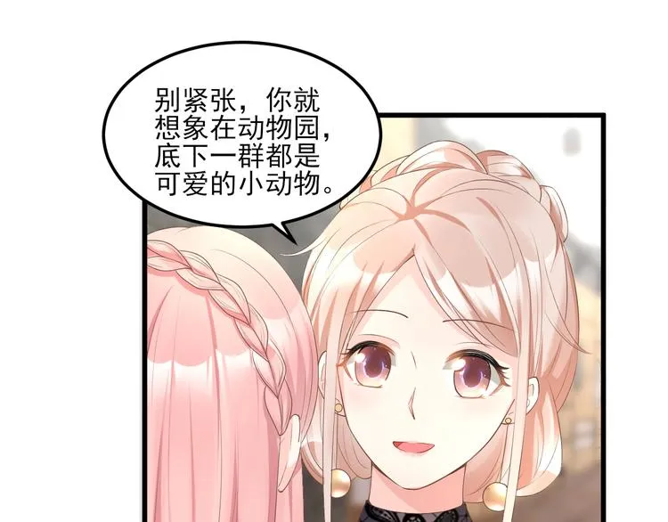 第29话 活不过两集 第1页
