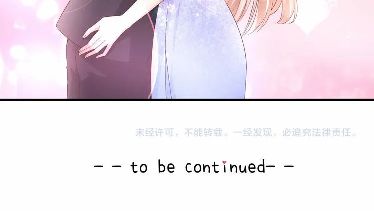 第38话 当得知闺蜜是富婆后 第77页