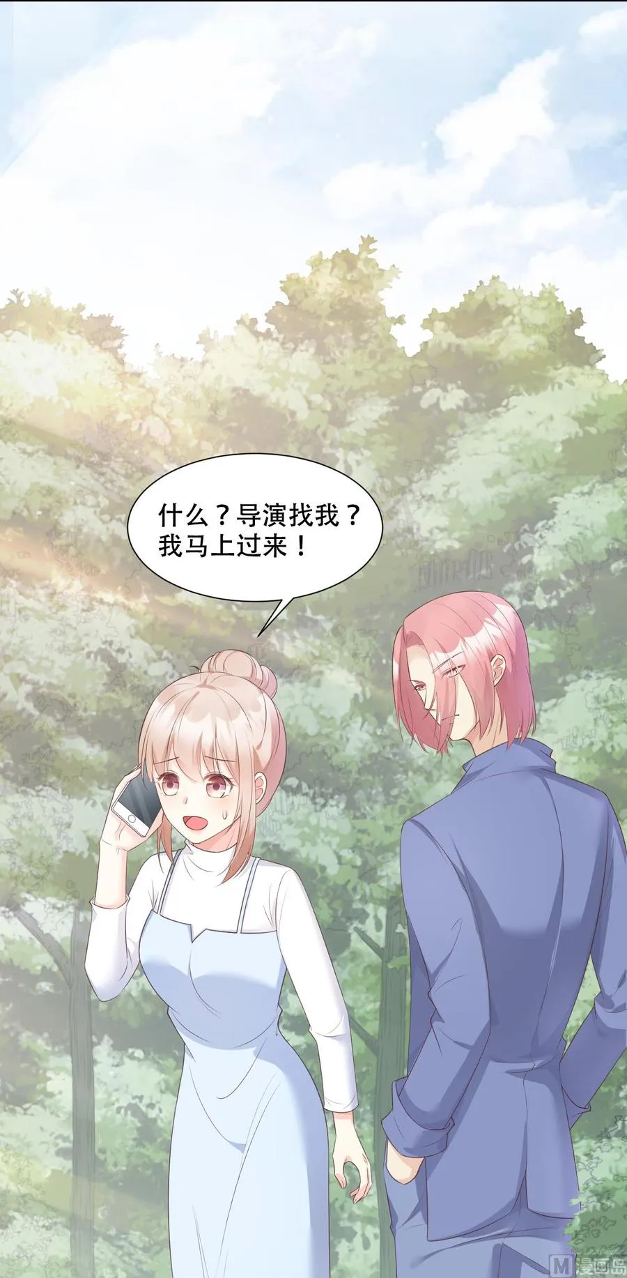 第49话 好汉不吃眼前亏！ 第18页