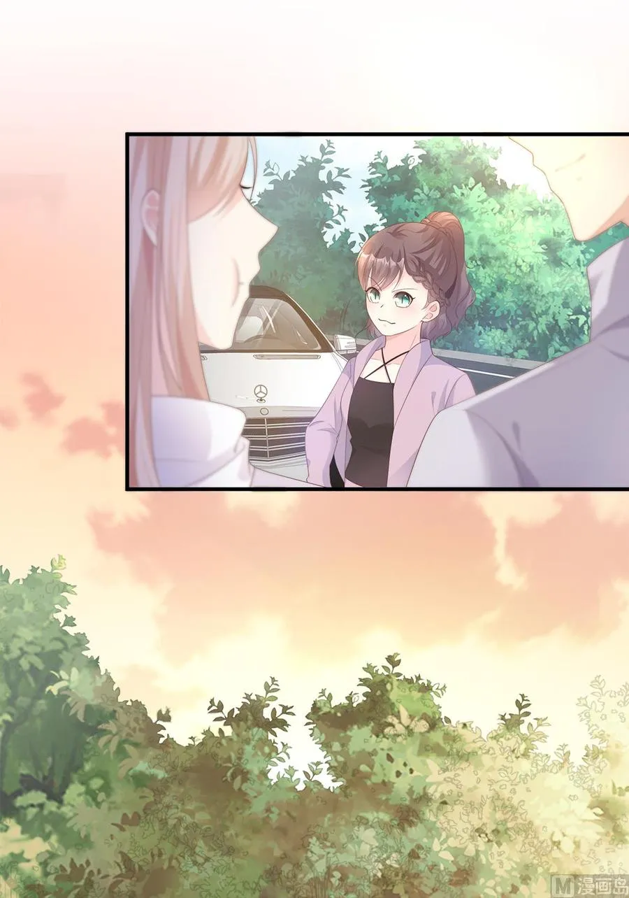第57话 你的小女友要饿肚子了 第11页