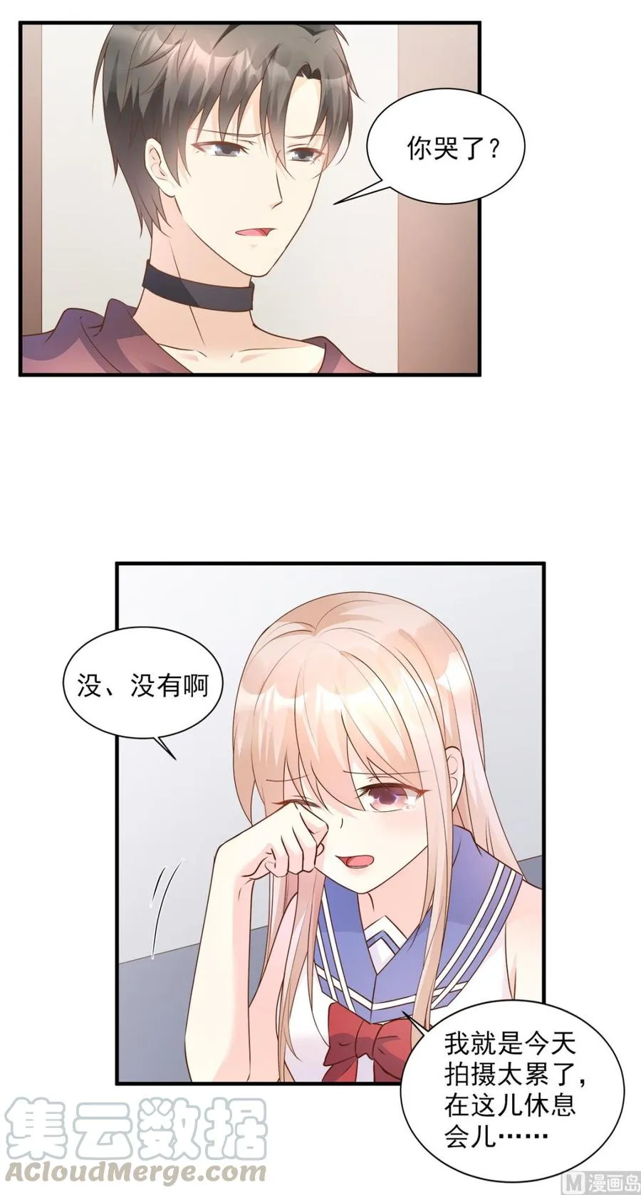 第67话 我真的做好准备了吗？ 第5页