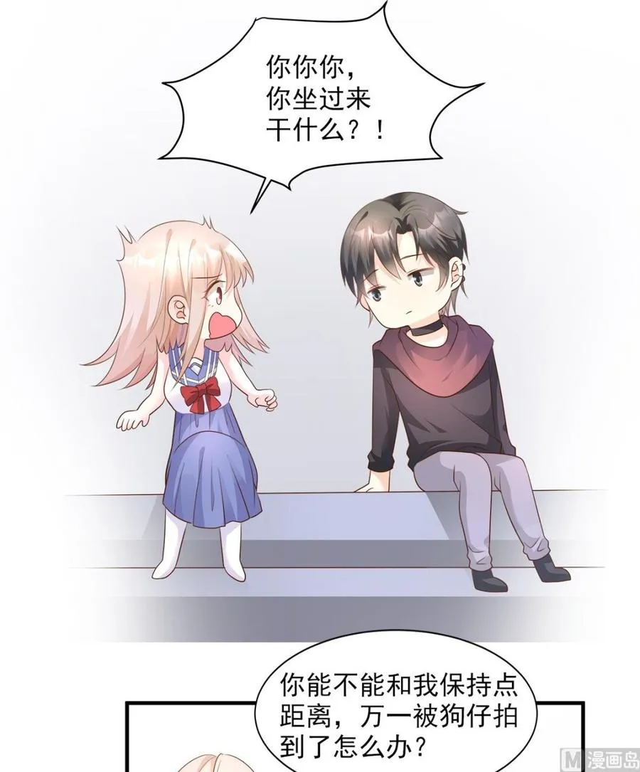 第67话 我真的做好准备了吗？ 第8页