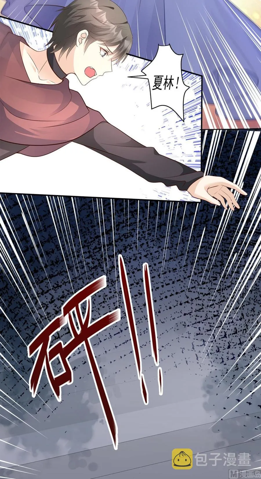 第67话 我真的做好准备了吗？ 第11页