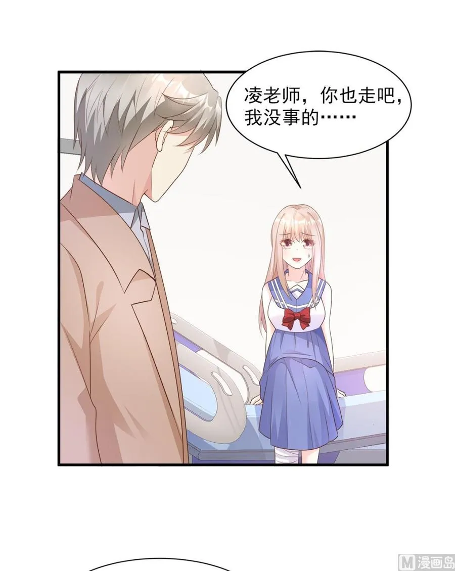 第67话 我真的做好准备了吗？ 第16页