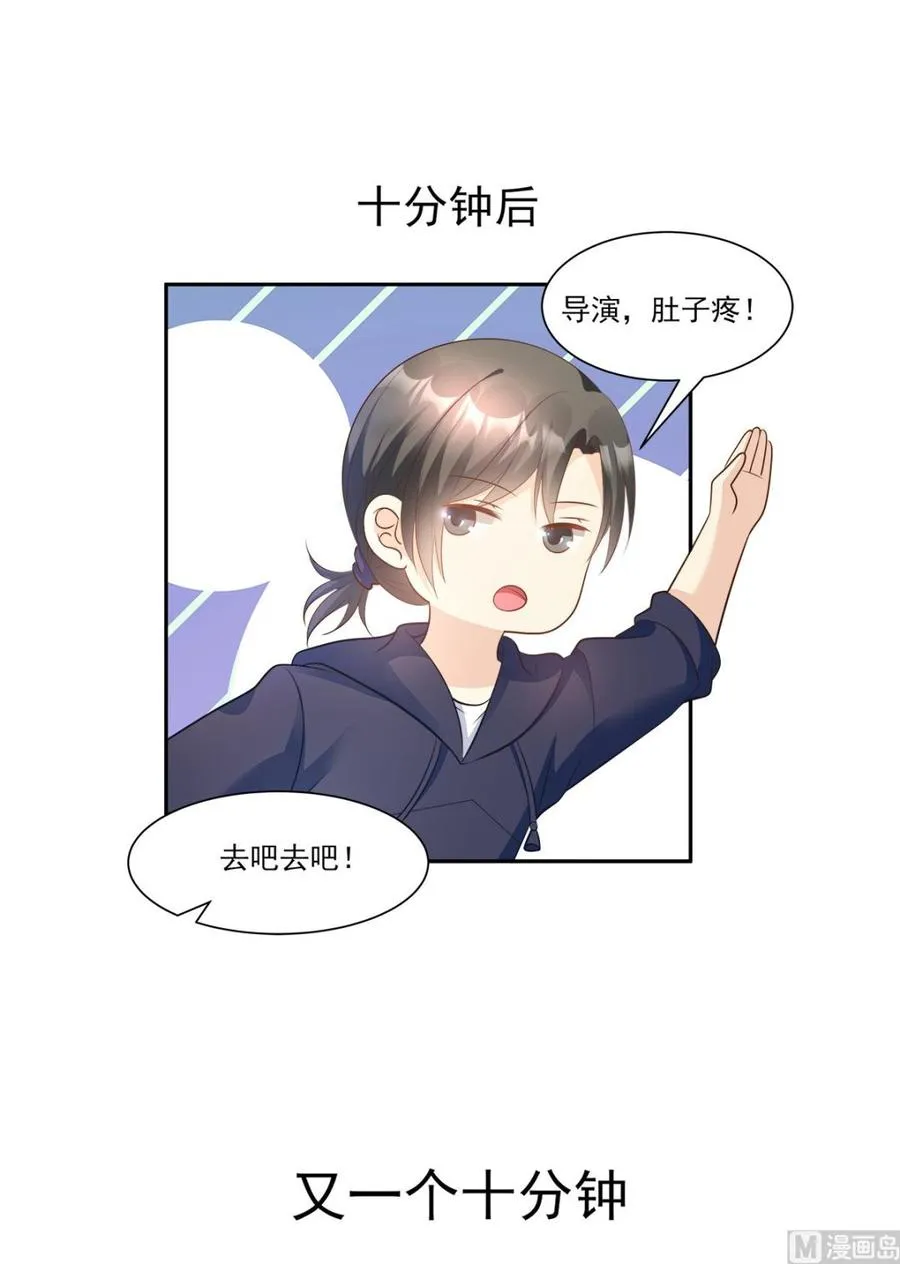 第67话 我真的做好准备了吗？ 第26页