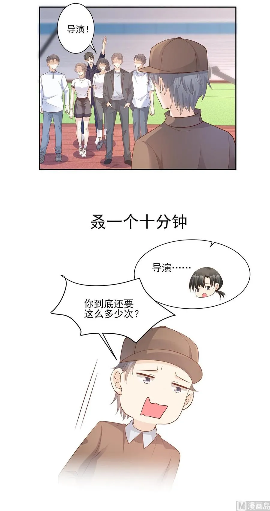 第67话 我真的做好准备了吗？ 第27页