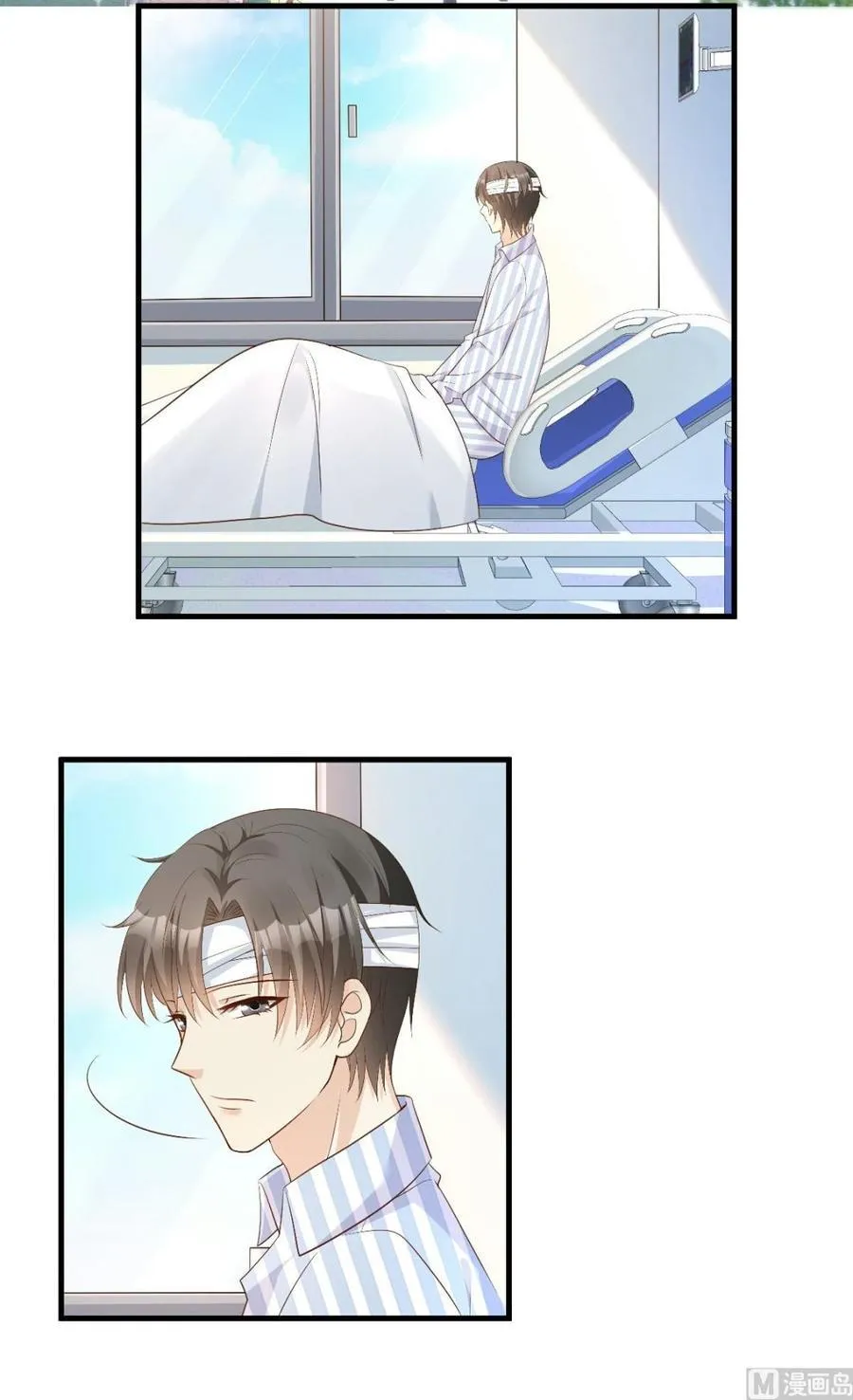 第79话 头顶好像有点绿 第15页