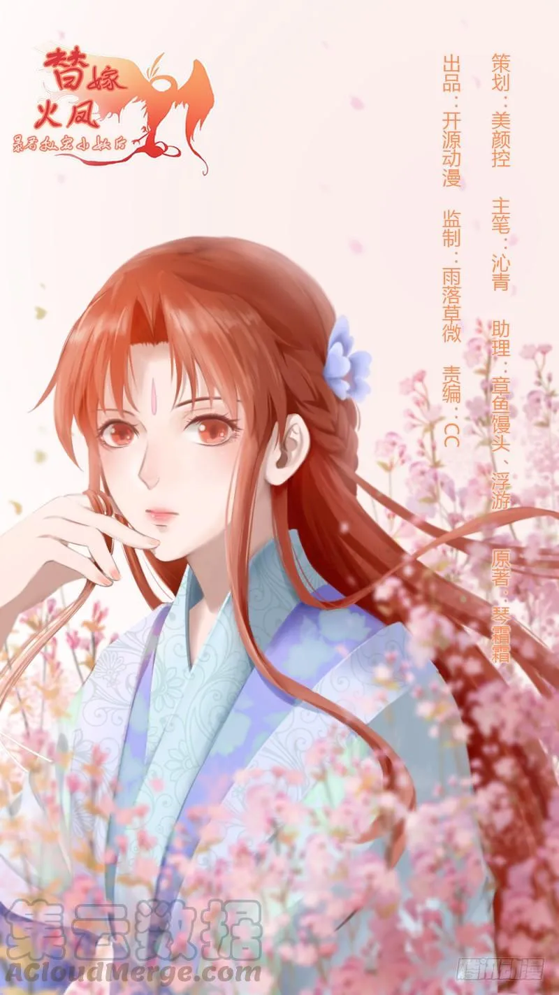 051 追求她 第1页