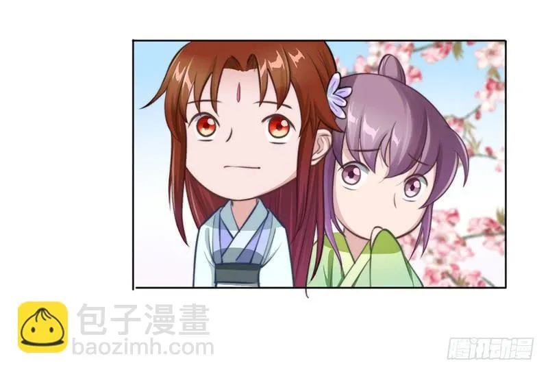 051 追求她 第5页