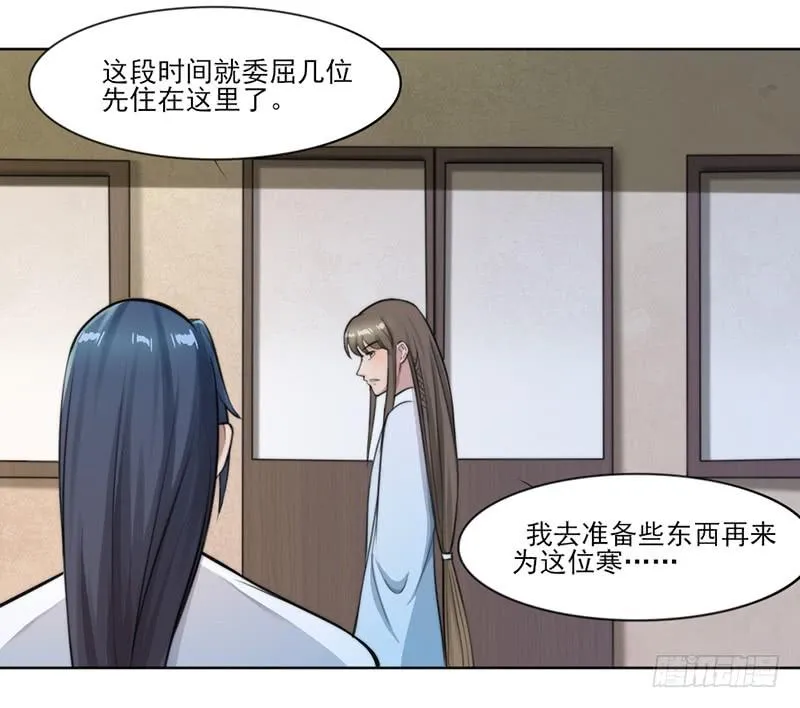 051 追求她 第6页