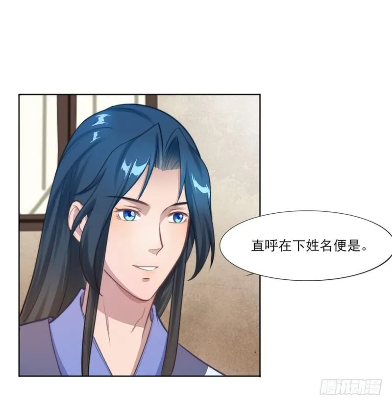 051 追求她 第7页