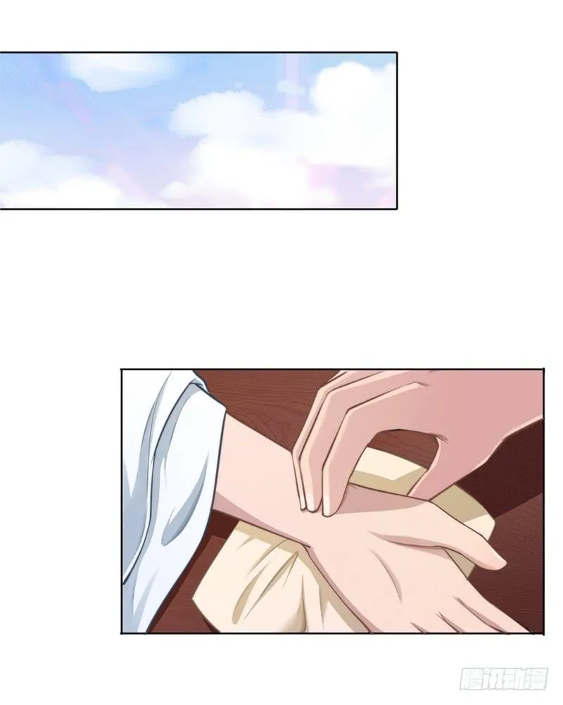 051 追求她 第9页