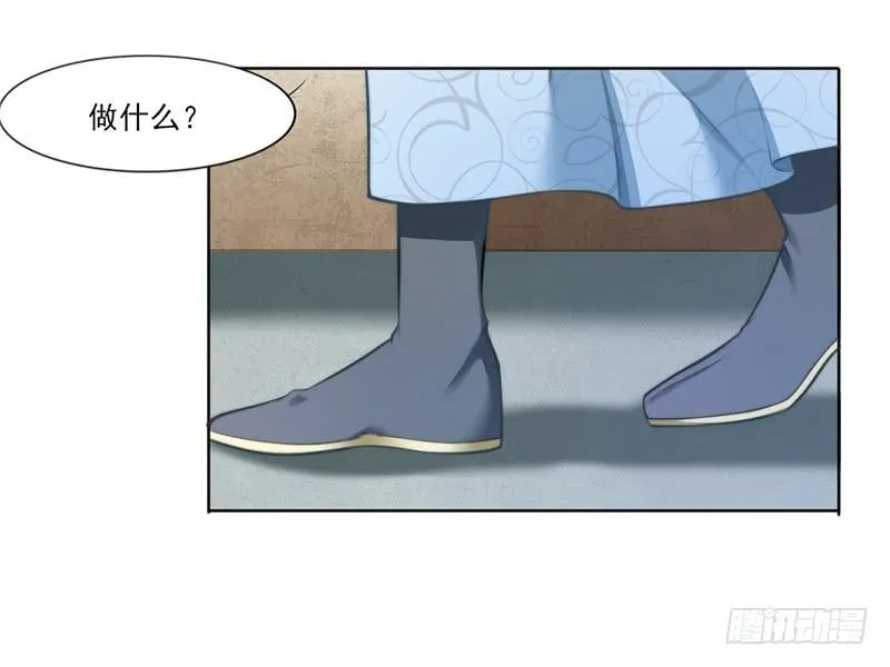 051 追求她 第27页