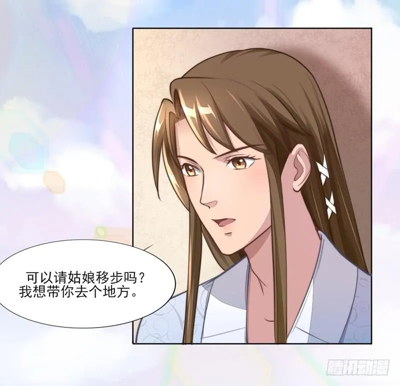 051 追求她 第35页