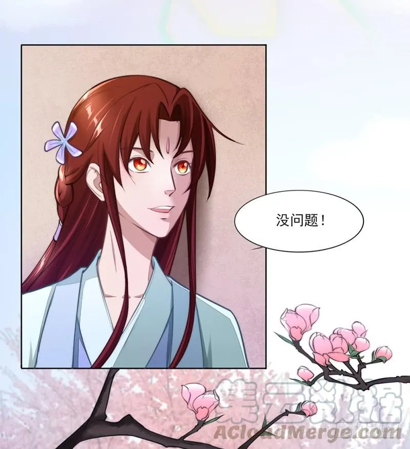 051 追求她 第36页