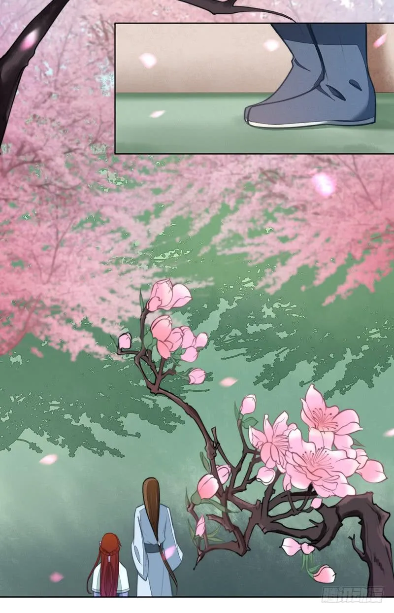 051 追求她 第37页